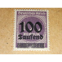 Германия Рейх 1923 Стандарт Чистая марка