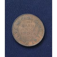 Индия 1/4 анны 1939. Георг VI. Высокий рельеф, малая корона (не касается буквы N). Точка- МД Бомбей