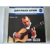 Джулиан Брим   (2cd mp3)