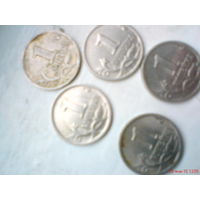 Монеты РФ 1 коп 1998-2003 г