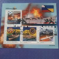 Сьерра Леоне 2022. Боевые корабли и вооружения РФ и Украины
