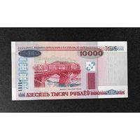 10000 рублей 2000 года серия АВ (UNC)