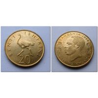 20 центов Танзания 1966 год - из коллекции