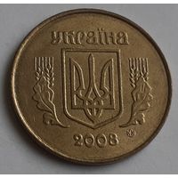 Украина 25 копеек, 2008 (14-12-26)