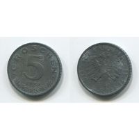 Австрия. 5 грошей (1948)