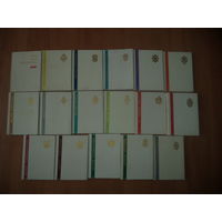Пою мое Отечество. Стихи советских поэтов. Комплект из 17 миниатюрных книг.