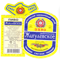 Этикетка пива Жигулевское Бобруйск В763 б/у
