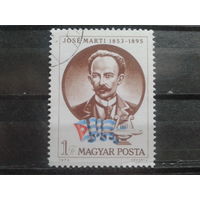 Венгрия 1973 кубинский поэт Хосе Марти