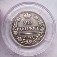 РАСПРОДАЖА!!! - РОССИЯ 20 копеек 1826 год "НИКОЛАЙ I" серебро