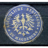 Германия, Рейх- 1900-е - королевское правительство Магдебурга - 1 виньетка-облатка - чистая, без клея с утончением. Без МЦ!