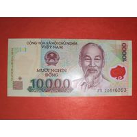 Вьетнам 10000 донг 2020 UNC