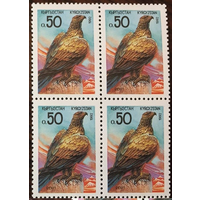 Киргизия Кыргызстан, Беркут, 1992г., MNH фауна птицы
