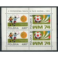 Польша - 1974г. - Футбол - полная серия, MNH [Mi bl. 59] - 1 блок