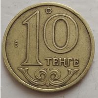 10 тенге 2002 Казахстан. Возможен обмен
