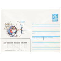 Художественный маркированный конверт СССР N 87-506 (27.11.1987) Стрельба из лука