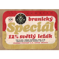Этикетка пива Branicky special Чехия Е547
