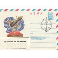 СССР 1983 СГ День космонавтики