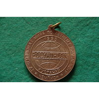 Медаль спортивная ( тяжелая)