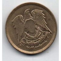 10 миллимов 1973 Египет