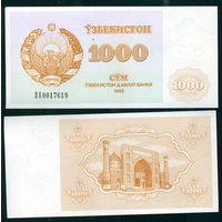 Узбекистан 1000 сум -купонов 1992 22мм UNC