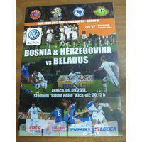 2011 Босния и Герцеговина - Беларусь