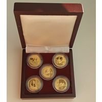 Беларусь олимпийская, 50 рублей, 1996-1998, подарочный набор из 5 золотых монет в деревянном футляре
