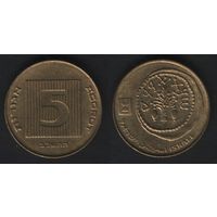 Израиль km172 5 агорот 1992 год (so) medal (обращ) (0(p3(0 ТОРГ