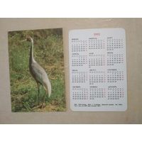 Карманный календарик. Птица. Журавль. 1993 год