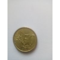Евроцент 50 Италия 2002г.