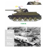 Трафарет для модели танка Т-34-76 - ширина блока с надписью 25 мм.
