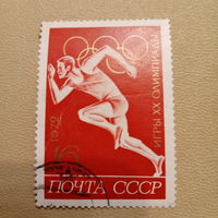 СССР 1972. Олимпиада