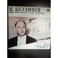 С.Рихтер Людвиг Ван Бетховен (LP)