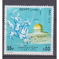 800-я годовщина смерти Саладина Египет 1993 год  лот 50 Лошади всадники фауна Архитектура ПОЛНАЯ СЕРИЯ