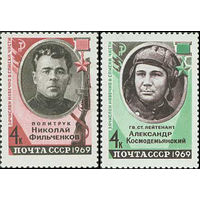 Герои Отечественной войны СССР 1969 год (3727-3728) серия из 2-х марок