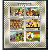 Гвинея - 1969 - Пионеры Гвинеи. Национальное движение - [Mi. bl. 32] - 1 блок. MNH.