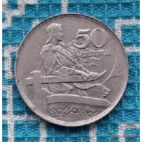 Латвия 50 сантимов 1922 года, UNC. Милда. Новогодняя распродажа!