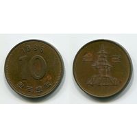 Южная Корея. 10 вон (1986)