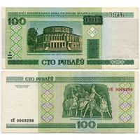 Беларусь. 100 рублей (образца 2000 года, P26b) [серия сК]