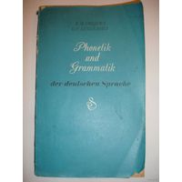 Уроева Справочник по фонетике и грамматике немецкого языка 1976г 155 стр
