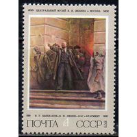 В.И. Ленин СССР 1975 год (4457) серия из 1 марки