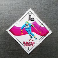 Марка Венгрия 1979 год Олимпийские игры