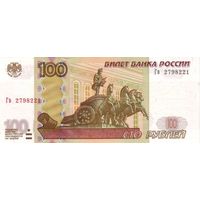 Россия 100 рублей образца 1997(2004) года UNC p270 серия эН