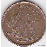 20 франков 1981 (Q) Бельгия