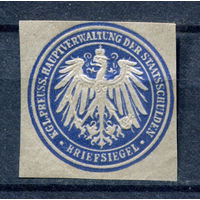 Германия, Королевство Пруссия - главное управление государственным долгом - 1 виньетка-облатка - чистая, без клея. Без МЦ!