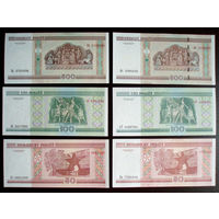 2000 год UNC 2 ВИДА до модификации и после = 6 банкнот #A11