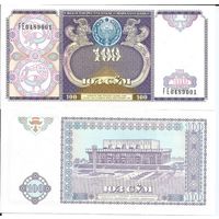 Узбекистан 100 сум образца 1994 года UNC p79 серия ЕВ