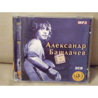 Александр Башлачев 2 CD / MP3