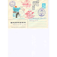 Полярная почта СССР ХМК 1988 Советская инспекция антарктических станций Спецгашение