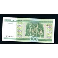 Беларусь 100 рублей 2000 года серия вЛ  - UNC