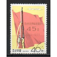 45 лет Армии КНДР 1977 год серия из 1 марки